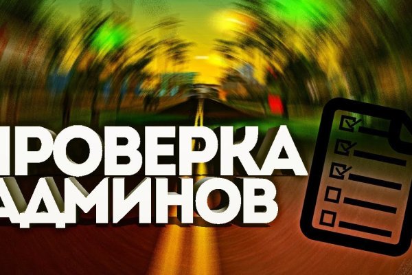 Кракен маркет даркнет только через торг
