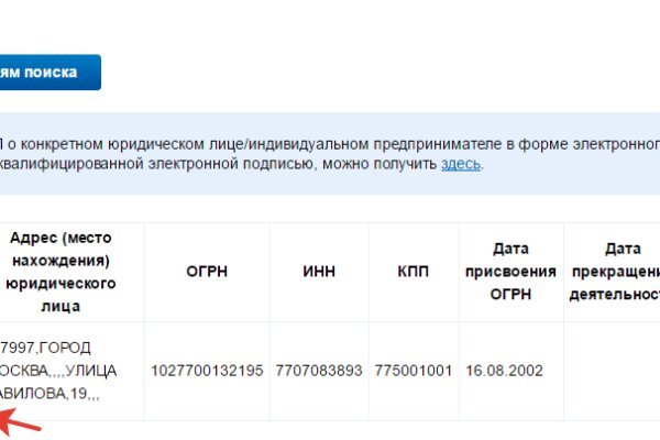 Кракен купить меф