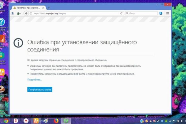 Ссылка на кракен онион