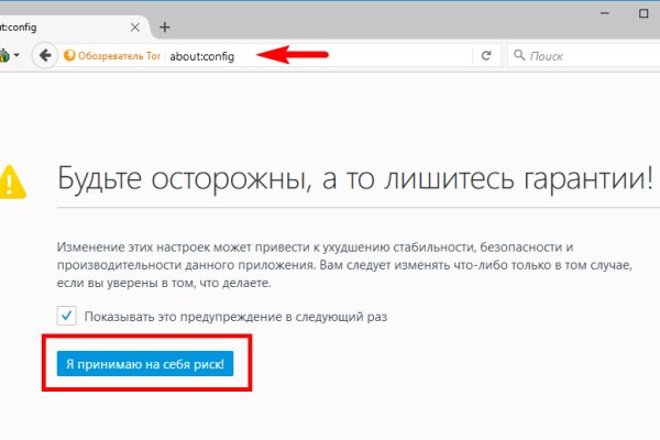 Kraken ссылка зеркало официальный