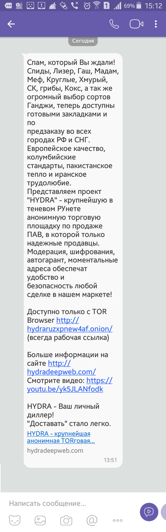 Новая ссылка на кракен