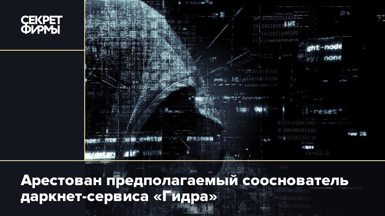 Кракен даркнет отзывы