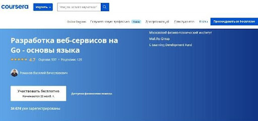 Что за приложение кракен