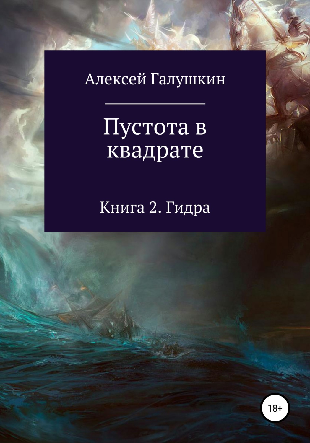 При входе на кракен пишет вы забанены