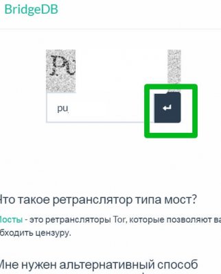 Кракен ссылка тупа германия