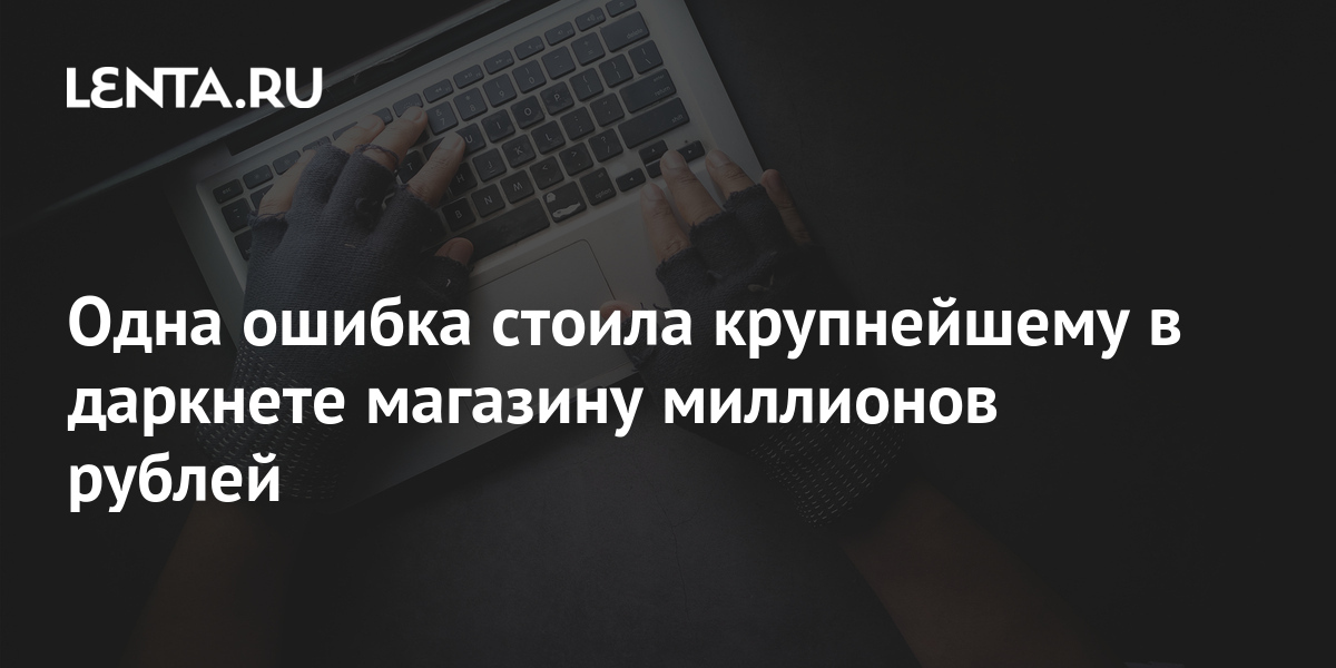 Кракен сыл ссылка