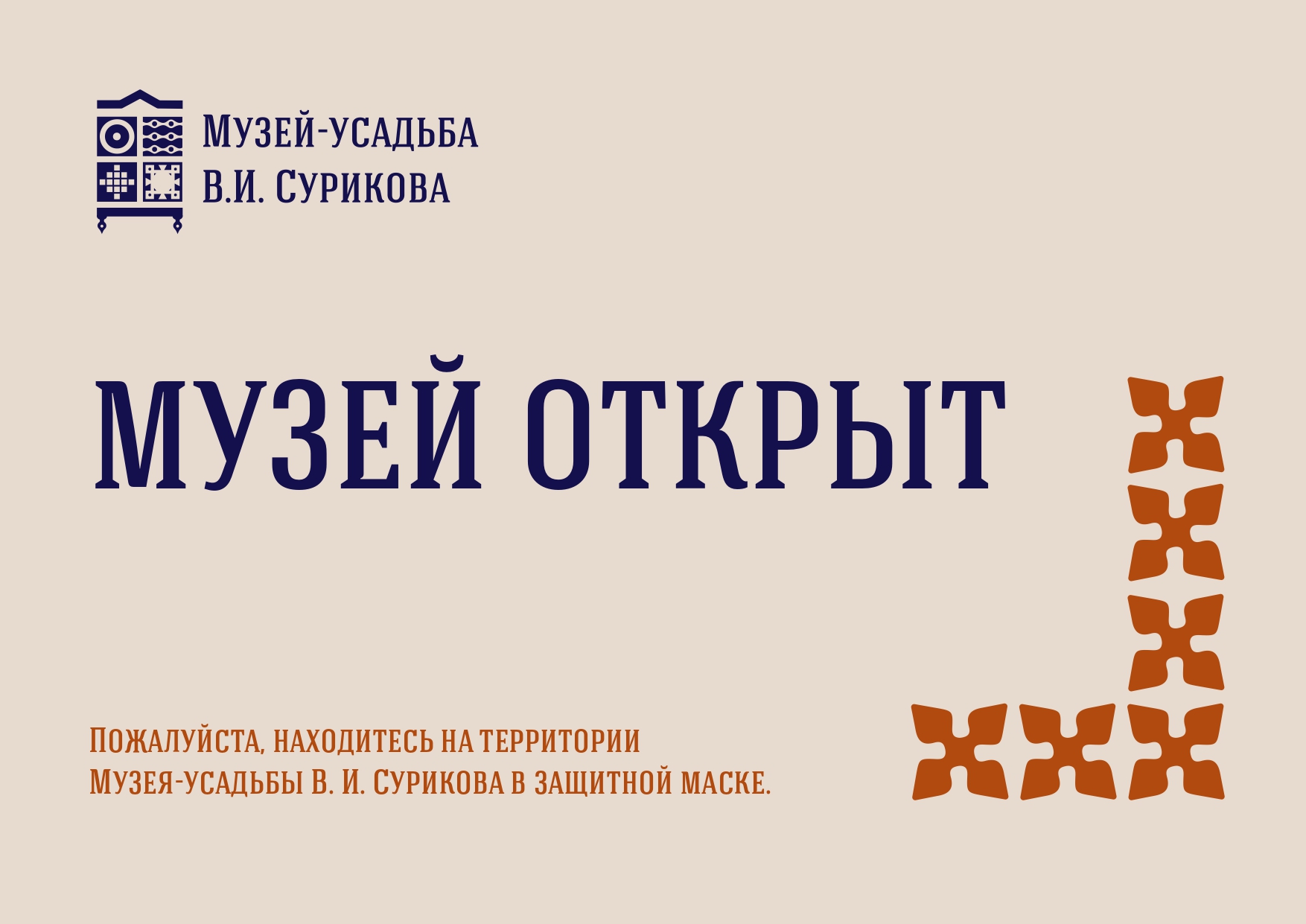 Клир ссылка на кракен 2025